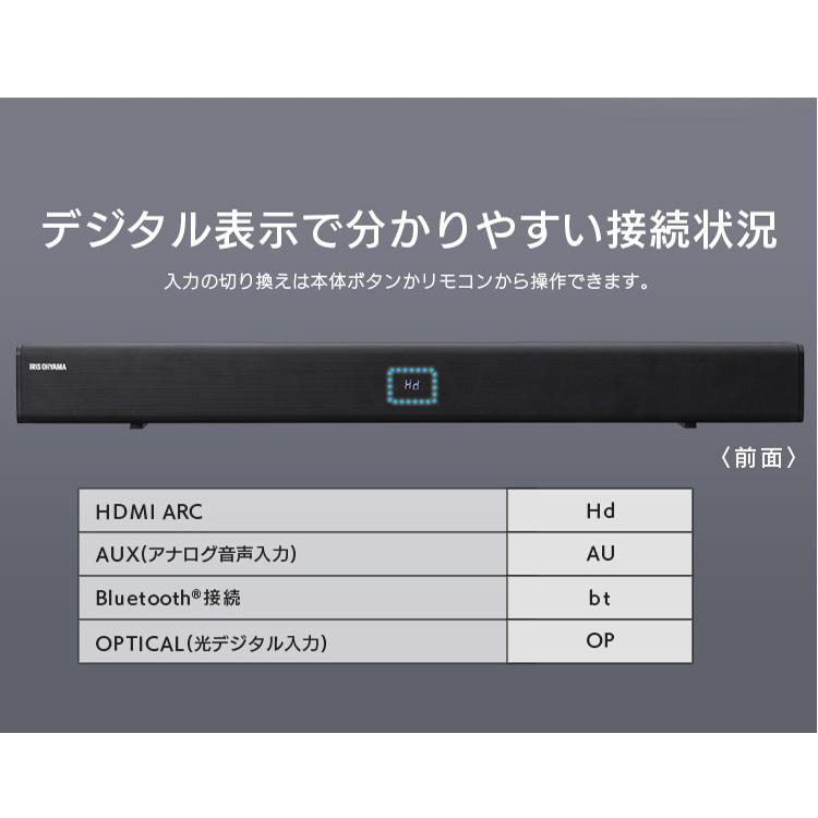 スピーカー Bluetooth 高音質 サウンドスピーカー クリア 重低音 臨場感 ブラック サウンド 映画 音楽 アイリスオーヤマ  IHT-S101  対象 安心延長保証対象｜irisplaza｜14