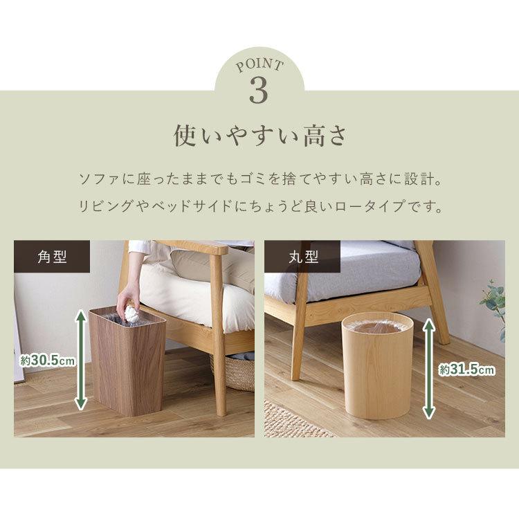 新作からsaleアイテム等お得な商品満載 ゴミ箱 おしゃれ 木製 ごみ箱 キッチン 北欧 ウッドペール 円柱 角型 リビング Wdpf アイリスオーヤマ Columbiatools Com
