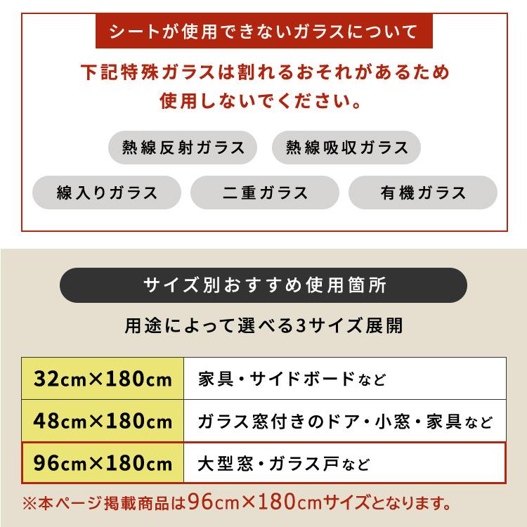 飛散防止フィルム 幅96×奥行180cm HBF-9618N 6本 楽天市場】飛散防止フィルム 透明 防犯 96×180cm アイリス