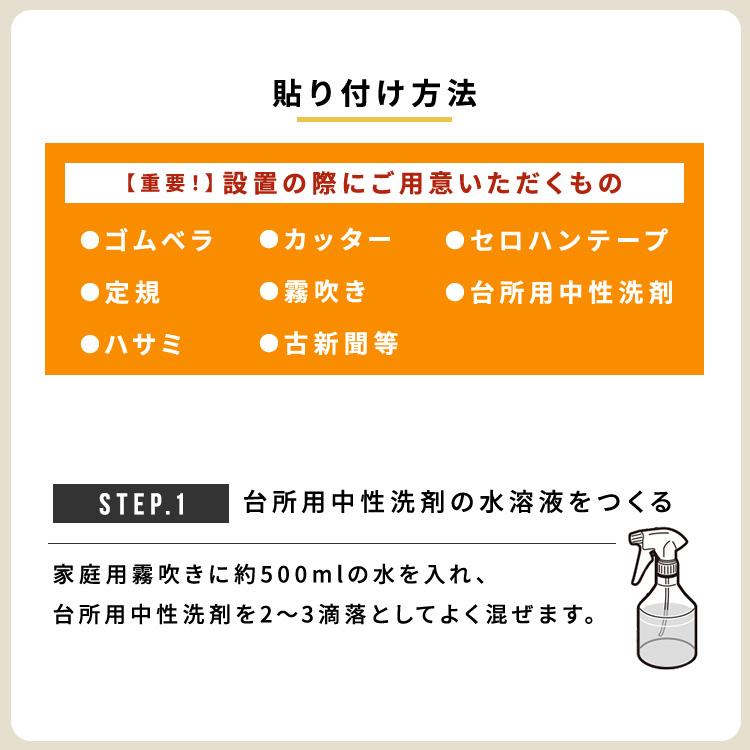 IRIS OHYAMA 飛散防止フィルム 透明 防犯 96×180cm アイリスオーヤマ