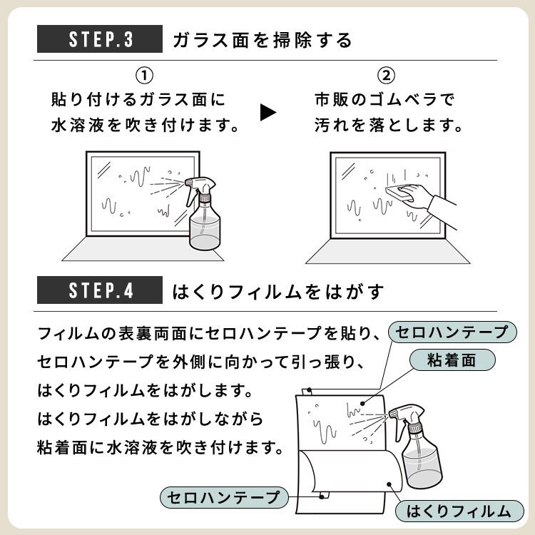 IRIS OHYAMA 飛散防止フィルム 透明 防犯 96×180cm アイリス