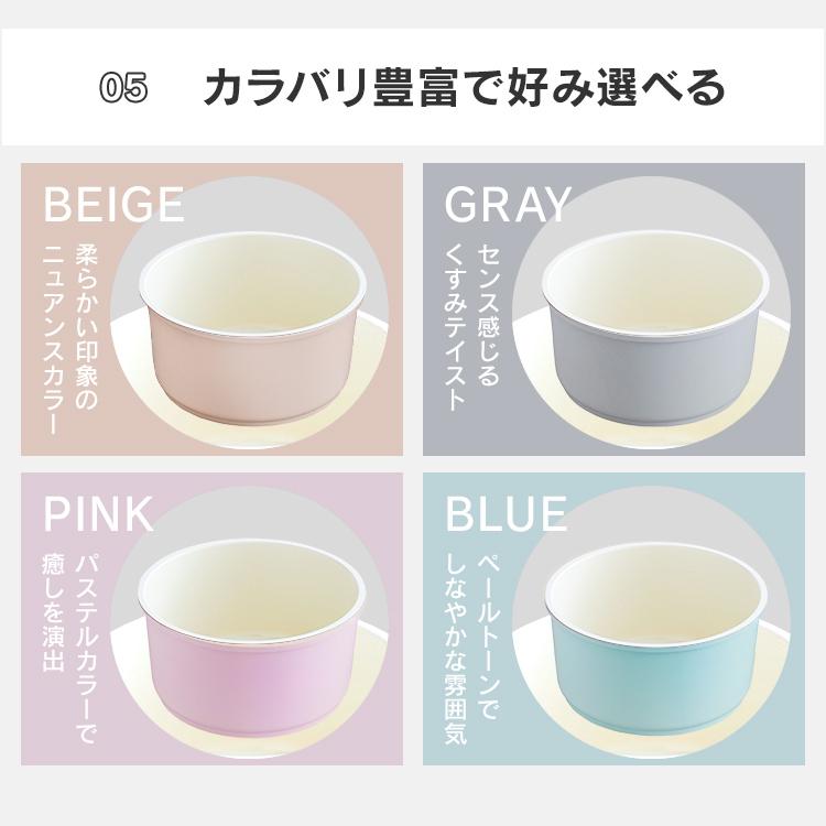 フライパン フライパンセット 3点セット ih ガス 26cm 着脱式 おしゃれ アイリスオーヤマ カラー 焦げ付かない セラミックコーティング H-CC-SE3｜irisplaza｜13