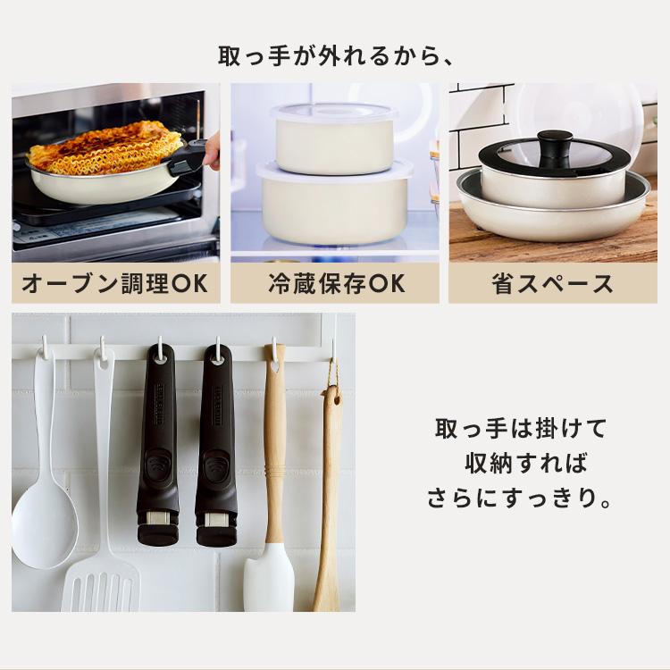 IRIS OHYAMA（アイリスオーヤマ） フライパン フライパンセット ih