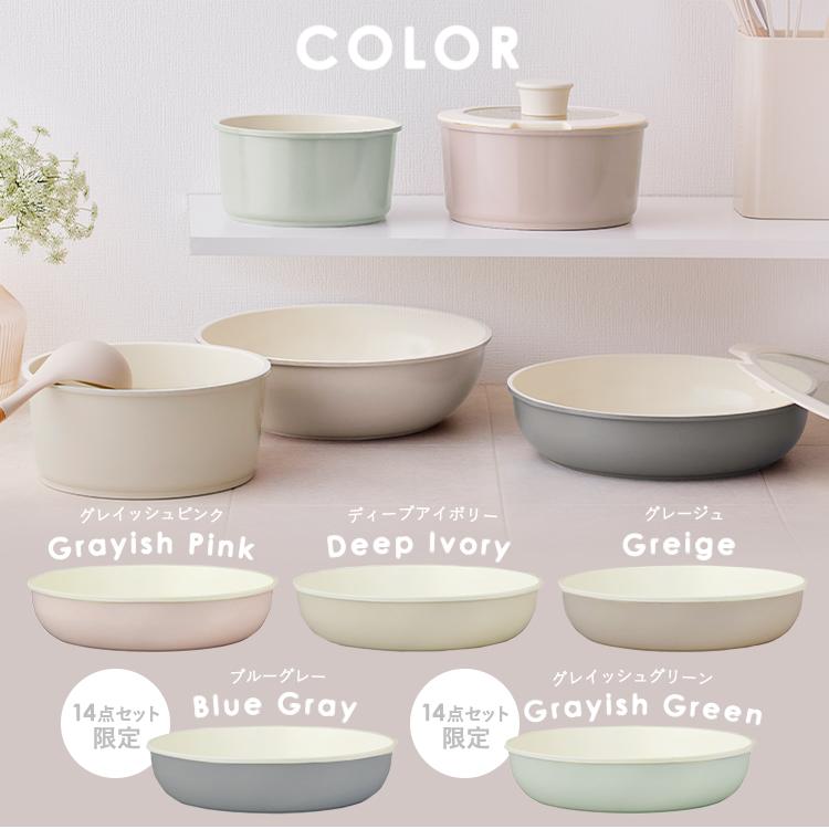 IRIS OHYAMA フライパン フライパンセット 14点セット IH対応 ih ガス  