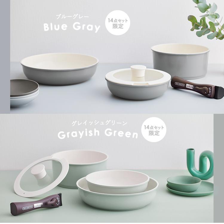 IRIS OHYAMA（アイリスオーヤマ） フライパン フライパンセット 14点