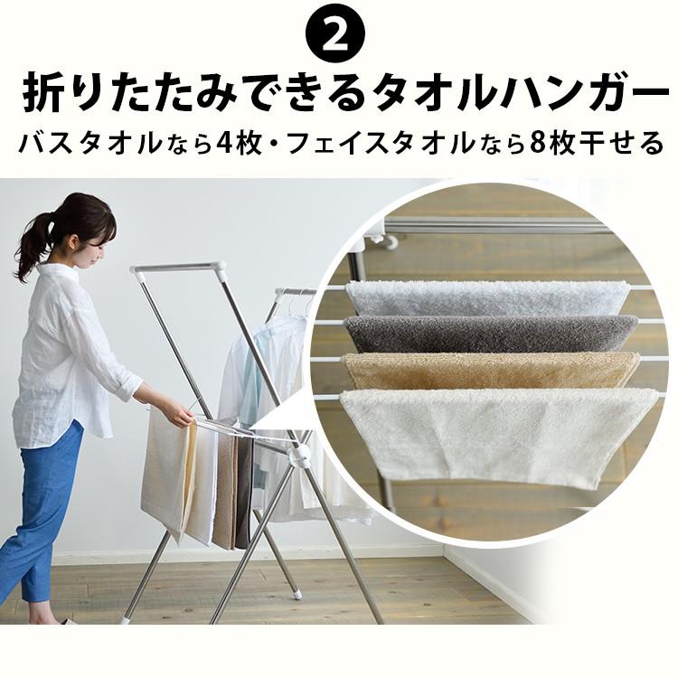 IRIS OHYAMA（アイリスオーヤマ） 室内物干し 折りたたみ 物干し