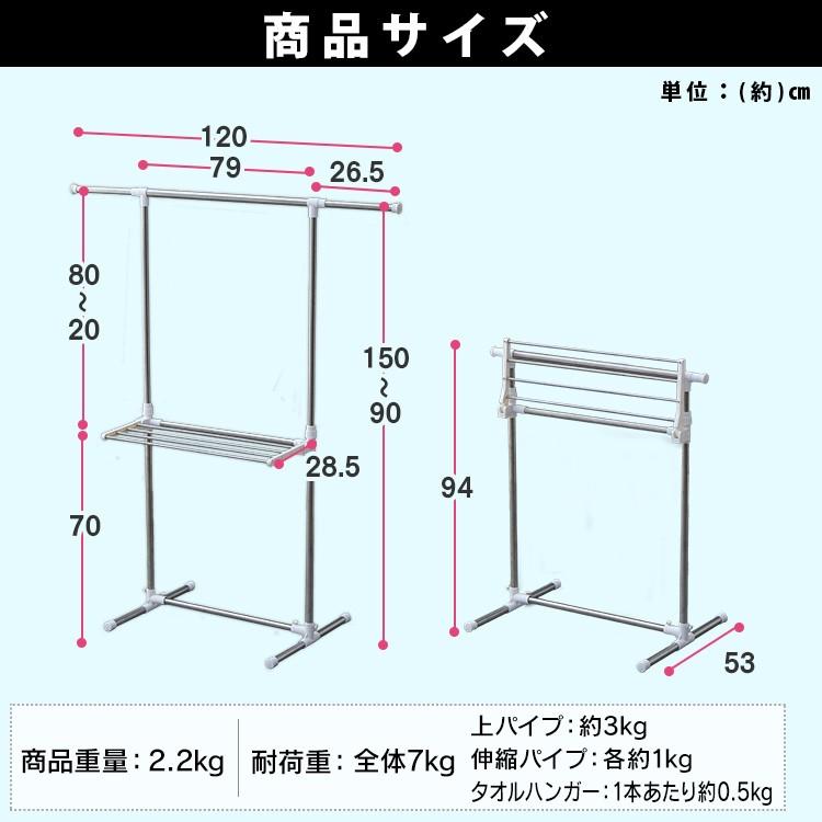 室内物干し 折りたたみ 物干しスタンド 室内 洗濯物干し コンパクト おしゃれ 物干し アイリスオーヤマ 簡単組立 布団干し タオルハンガー H-78SHN｜irisplaza｜13