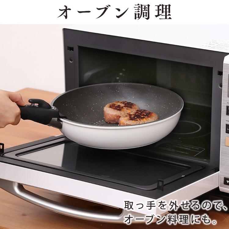 フライパンセット IH対応 ガス 3点セット フライパン 26cm IH 焦げ付かない KITCHEN CHEF ダイヤモンドコート 着脱式 IS-SE3 アイリスオーヤマ｜irisplaza｜12