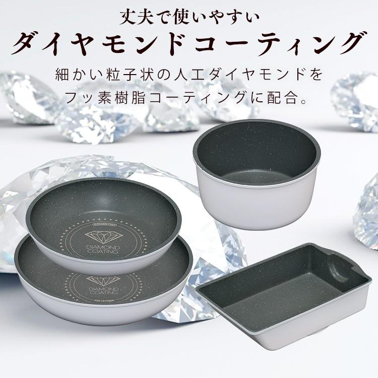 アイリスオーヤマ - 【送料無料】アイリスオーヤマ　フライパン・鍋セット⭐️ダイヤモンドコーティング 楽天市場】フライパン セット 取っ手が取れる おしゃれ かわいい