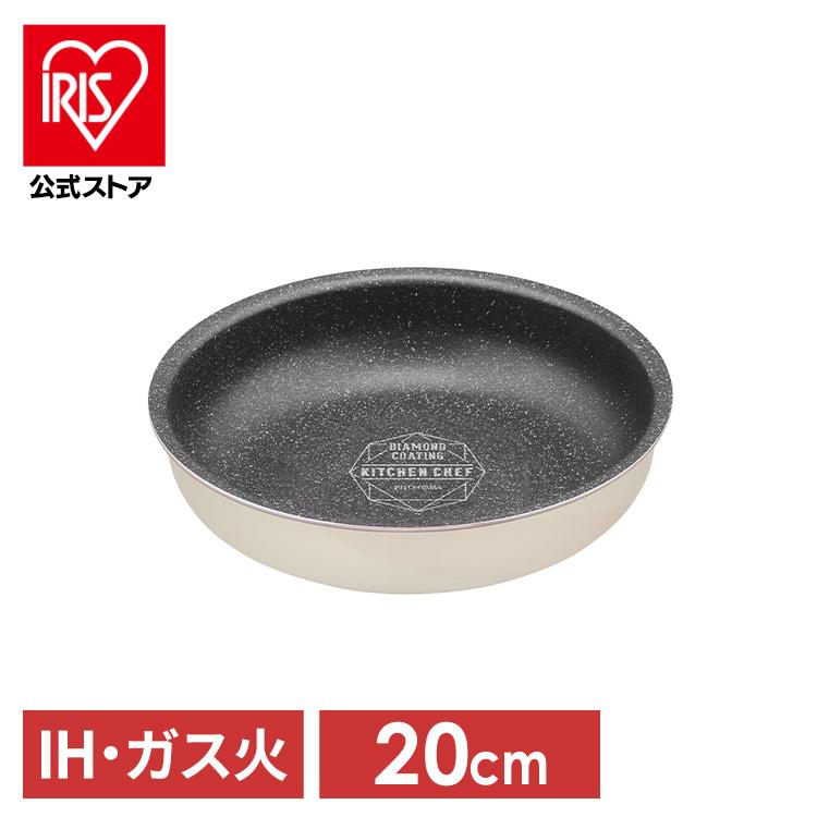 IRIS OHYAMA（アイリスオーヤマ） フライパン 20cm 白 ih ガス ガス火