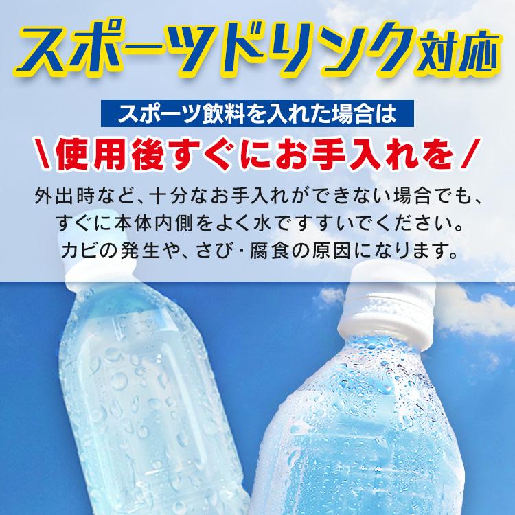 IRIS OHYAMA（アイリスオーヤマ） 水筒 キッズ 1L カバー付き 保冷
