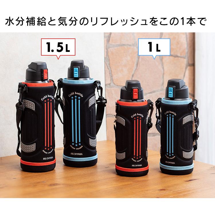 水筒4つ売ります。バラ売り1本1500円可能 IRIS OHYAMA（アイリスオーヤマ） 水筒 1.5リットル 子供 マグボトル