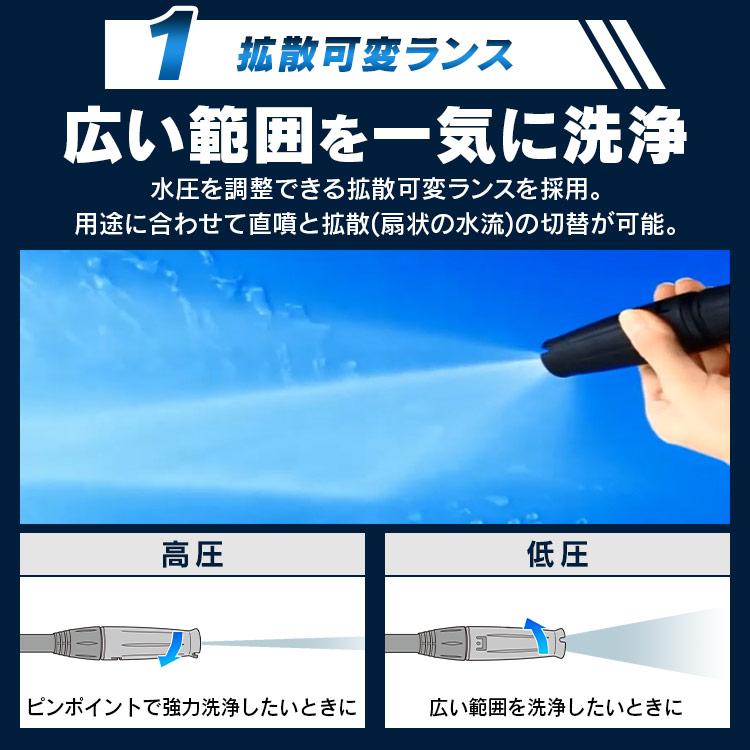 高圧洗浄機 タンク式 アイリスオーヤマ ベランダクリーナーセット 水圧洗浄 高圧クリーナー 洗車 黒ずみ 床掃除 水垢 大掃除 SBT-512N 安心延長保証対象｜irisplaza｜08