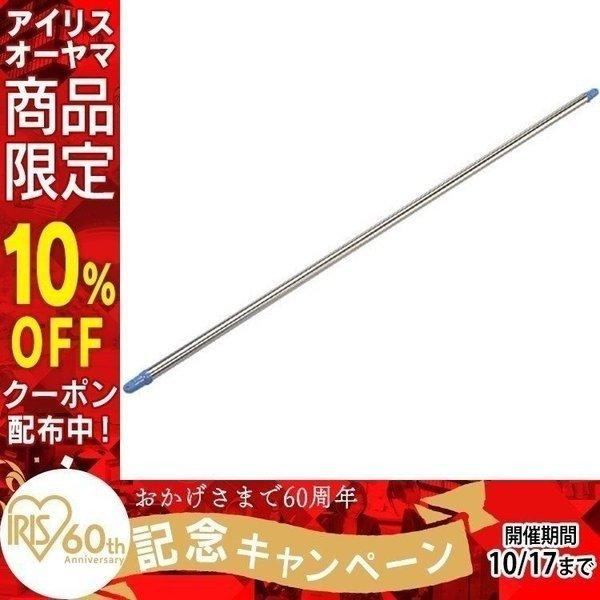 物干し竿 物干し 人気ショップが最安値挑戦 物干しスタンド おしゃれ アイリスオーヤマ ベランダ ブルー 4m 代金引換不可 ステンレス物干し竿 Su 400f 極太タイプ