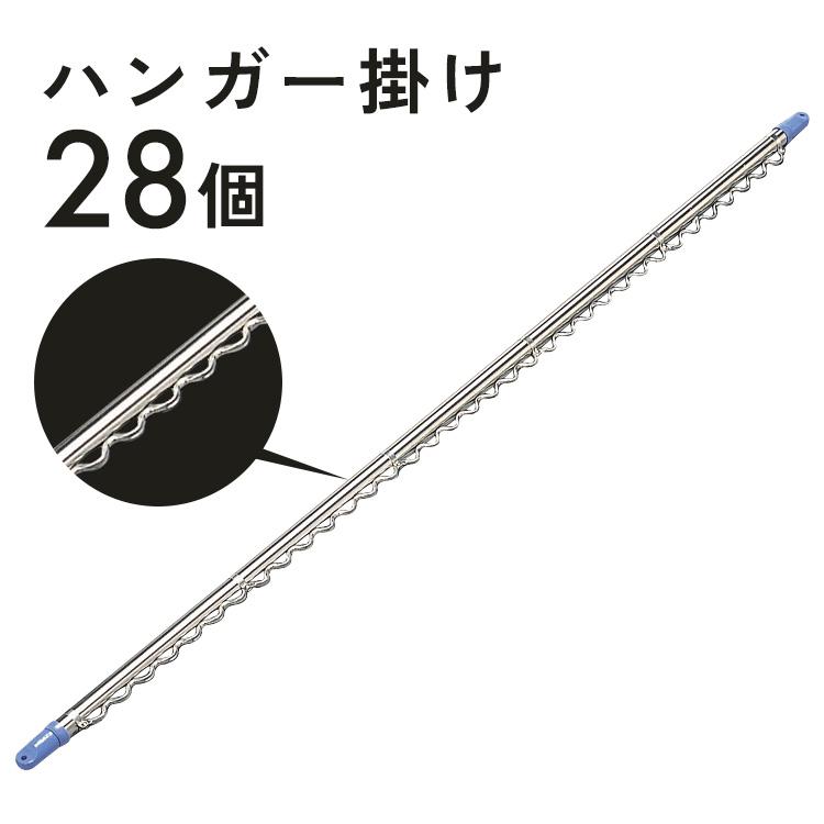 物干し 屋内 おしゃれ アイリスオーヤマ ベランダ オールステンレス物干し竿 ハンガー掛け付き 3m Asu 300h
