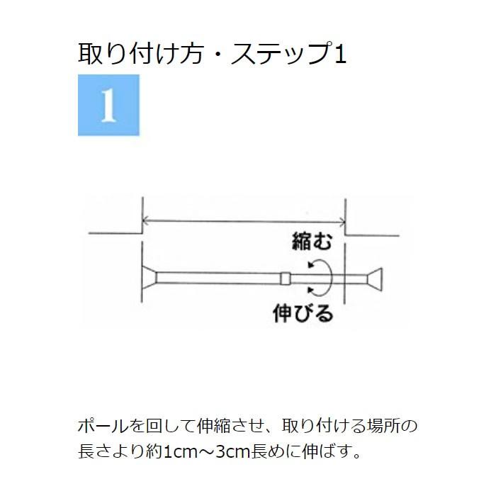 伸ばし棒 IRIS OHYAMA つっぱり棒 伸縮棒 アイリスオーヤマ 幅29〜46cm 耐