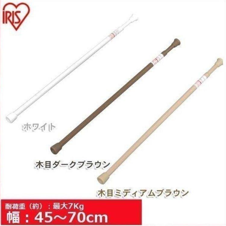 つっぱり棒  伸縮棒 アイリスオーヤマ 幅45〜70cm 耐荷重7〜3kg 伸縮棒超スリム 突っ張り棒 カフェカーテン スリム RSV-70（Yahoo!・アイリスプラザ Yahoo!店）