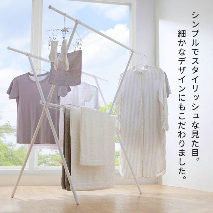 IRIS OHYAMA（アイリスオーヤマ） 室内物干し 折りたたみ 物干し