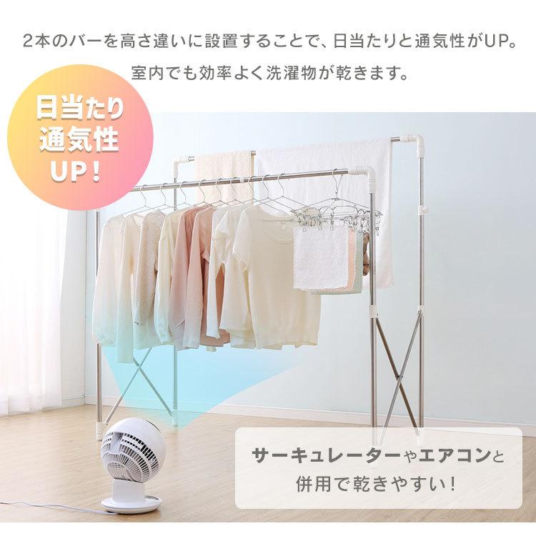 IRIS OHYAMA（アイリスオーヤマ） 物干し 室内 折りたたみ 物干し