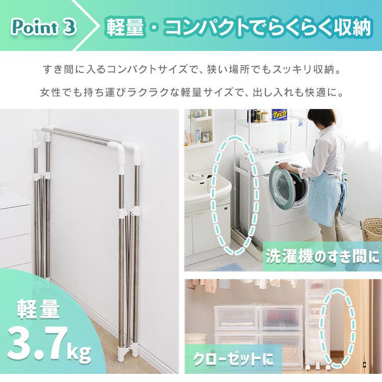 IRIS OHYAMA（アイリスオーヤマ） 物干し 室内 折りたたみ 物干し