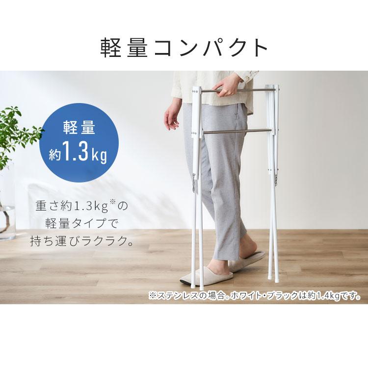 IRIS OHYAMA（アイリスオーヤマ） タオルハンガー タオル干し スタンド