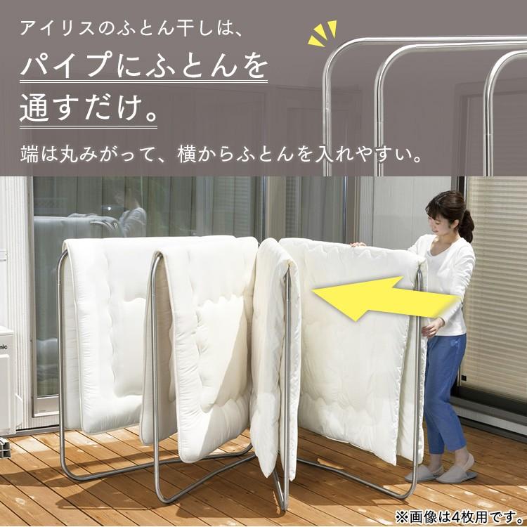 布団干しスタンド 布団ほし 5枚 ステンレス ふとん干し 屋外 屋内 扇型 ベラ 布団干し 洗濯干し 布団5枚用 竿 ふとん ステンレス 屋外