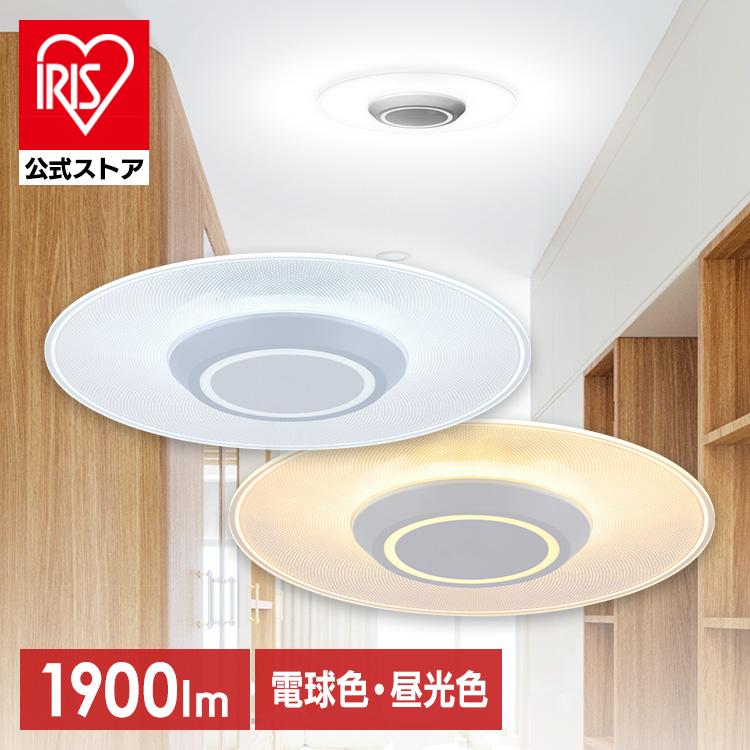 IRIS OHYAMA（アイリスオーヤマ） シーリングライト led 小型