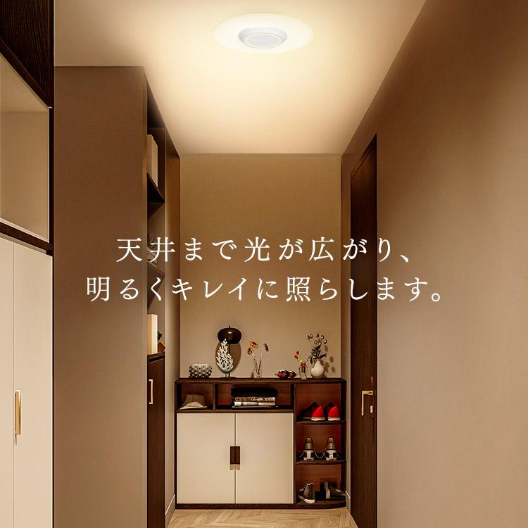 LEDシーリングライト　アイリスオーヤマ5点 シーリングライト LED ledシーリングライト 小型 人感センサー