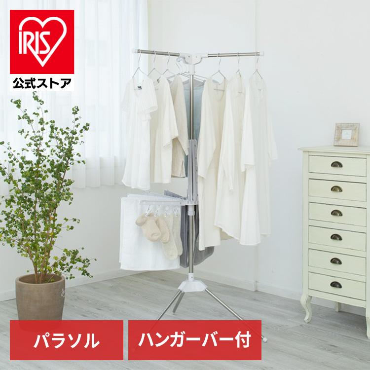 IRIS OHYAMA（アイリスオーヤマ） 室内物干し 折りたたみ 物干し