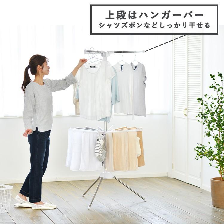 IRIS OHYAMA（アイリスオーヤマ） 室内物干し 折りたたみ 物干し