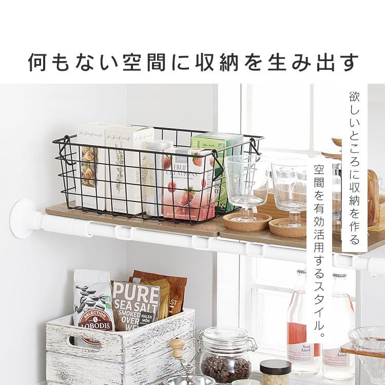 木製シェルフ 伸縮棒用 アイリスオーヤマ 伸縮棒 収納 伸縮 伸縮棒 突っ張り棒 つっぱり棒 強力 おしゃれ カーテン Wss 40 アイリスプラザ Paypayモール店 通販 Paypayモール