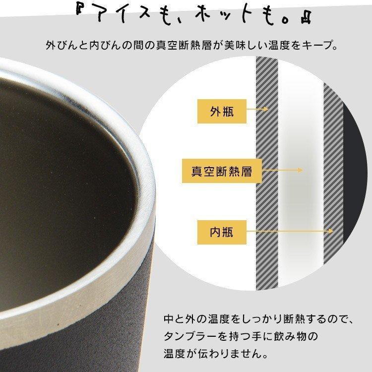 タンブラー 蓋付き おしゃれ 保温 370ml 保冷 コーヒー カフェ カフェデイズ 水筒 真空断熱 白 黒 マイボトル CD-LT370 アイリスオーヤマ ラッピング｜irisplaza｜04