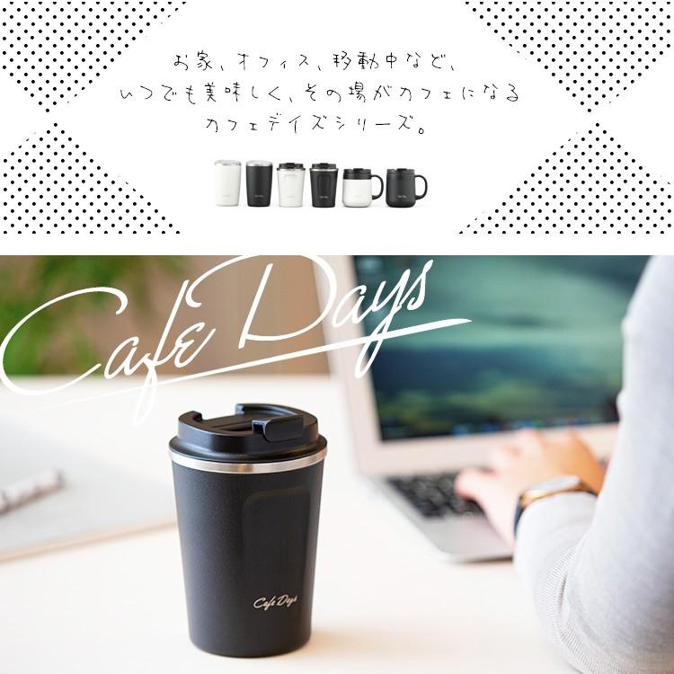 タンブラー 蓋付き おしゃれ 保温 350ml 保冷 コーヒー カフェ カフェデイズ 水筒 白 黒 2way CD-TLT350 アイリスオーヤマ :H529371F:アイリスプラザ Yahoo!店 - 通販 - Yahoo!ショッピング タンブラー 蓋付き おしゃれ 保温 350ml 保冷 コーヒー カフェ カフェデイズ 水筒 白 黒 2way CD-TLT350 アイリスオーヤマ :H529371F:アイリスプラザ Yahoo!店 - 通販 - Yahoo!ショッピング