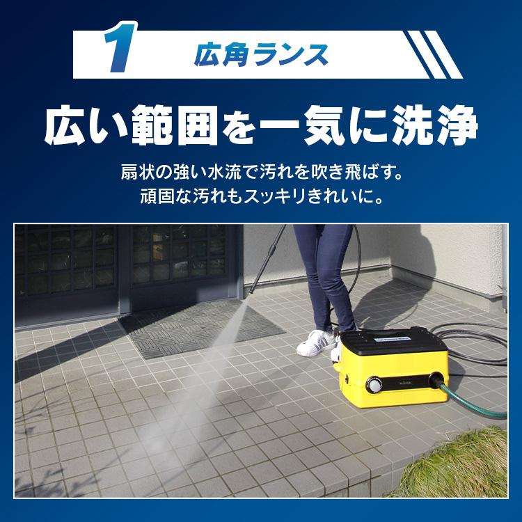 高圧洗浄機 コンパクト アイリスオーヤマ 手動 家庭用 タンク 家庭用 温水 大掃除 洗車 年末掃除 換気扇掃除 油汚れ FBN-604 安心延長保証対象｜irisplaza｜08