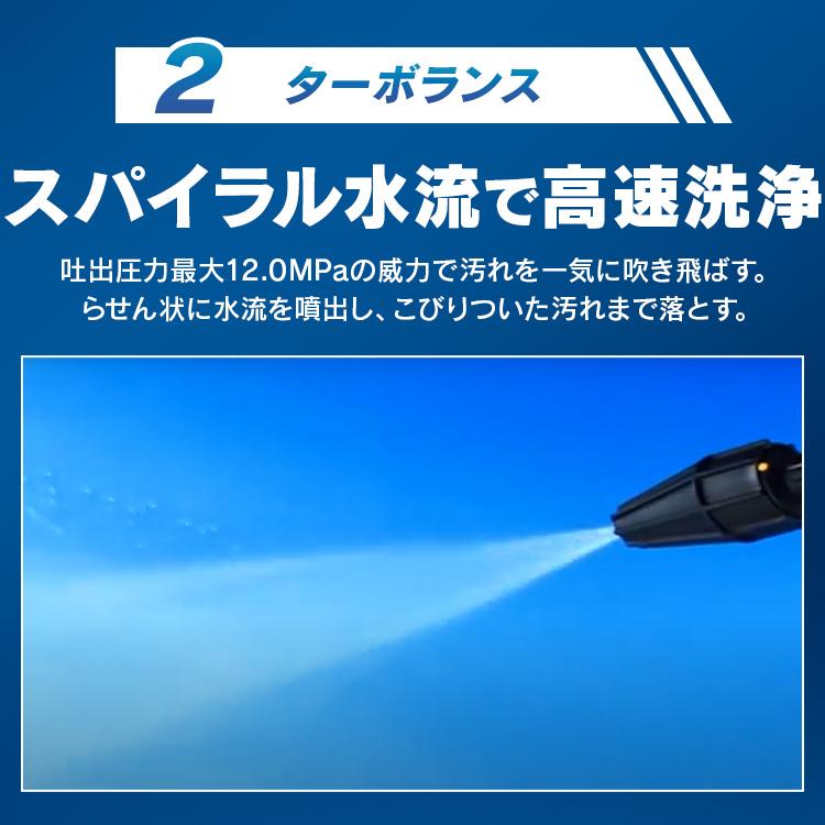 高圧洗浄機 コンパクト アイリスオーヤマ 手動 家庭用 タンク 家庭用 温水 大掃除 洗車 年末掃除 換気扇掃除 油汚れ FBN-604 安心延長保証対象｜irisplaza｜09