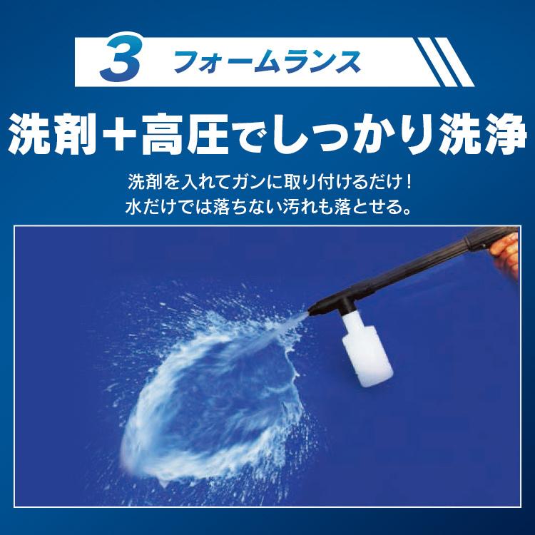 高圧洗浄機 コンパクト アイリスオーヤマ 手動 家庭用 タンク 家庭用 温水 大掃除 洗車 年末掃除 換気扇掃除 油汚れ FBN-604 安心延長保証対象｜irisplaza｜10