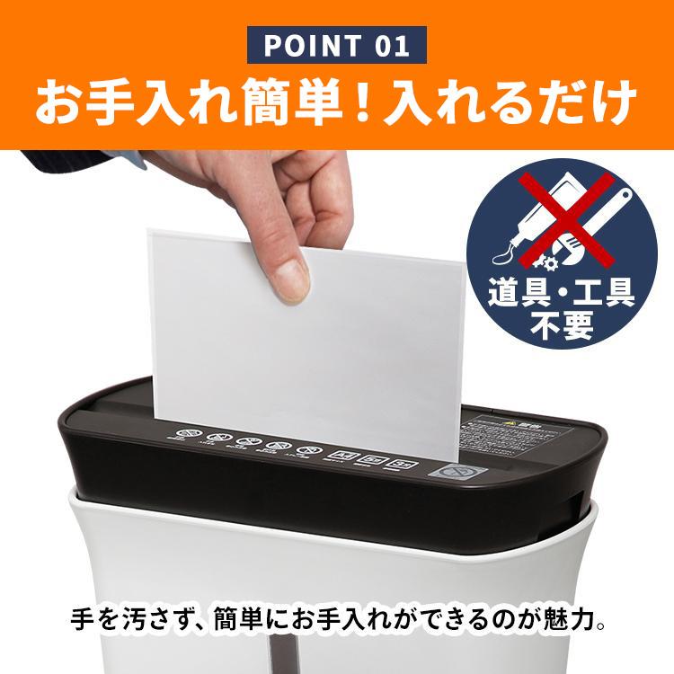 IRIS OHYAMA（アイリスオーヤマ） シュレッダー 用 簡単お手入れシート 