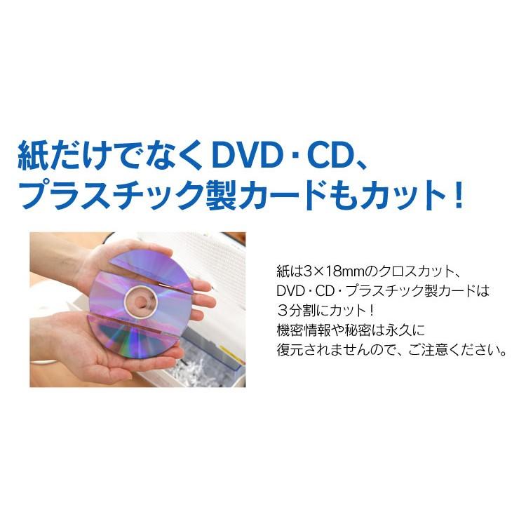 シュレッダー 電動 アイリスオーヤマ 家庭用 業務用 未使用 新品 還元31 IRIS OHYAMA シュレッダー 家庭用 電動 アイリスオーヤマ クロス