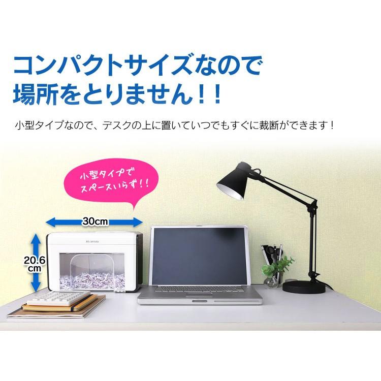 シュレッダー 家庭用 電動 静音 アイリスオーヤマ 業務用 電動シュレッダー クロスカット 卓上 コンパクトペーパーシュレッダー P2HT 安心延長保証対象｜irisplaza｜06