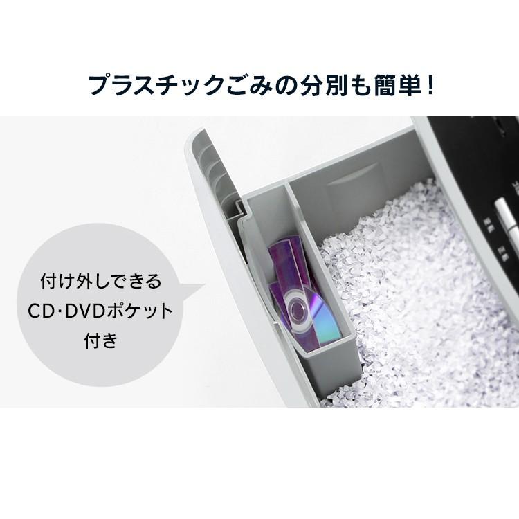IRIS OHYAMA（アイリスオーヤマ） シュレッダー クロスカット 業務用