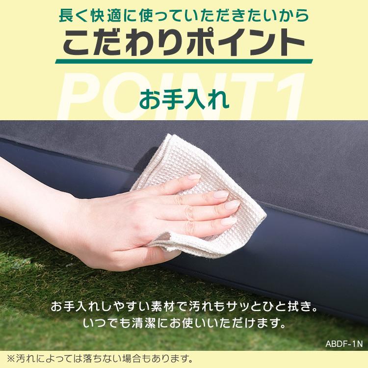 ＼選べる種類／ エアーベッド 簡易ベッド エアーマットレス キャンプ アウトドア 防災 車中泊 コンパクト アイリスオーヤマ 持ち運び シングル ABDF-1N ABD-1NR | IRIS OHYAMA | 11