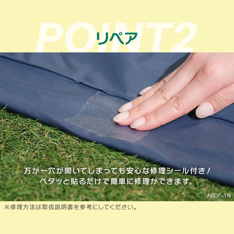 ＼選べる種類／ エアーベッド 簡易ベッド エアーマットレス キャンプ アウトドア 防災 車中泊 コンパクト アイリスオーヤマ 持ち運び シングル ABDF-1N ABD-1NR | IRIS OHYAMA | 12