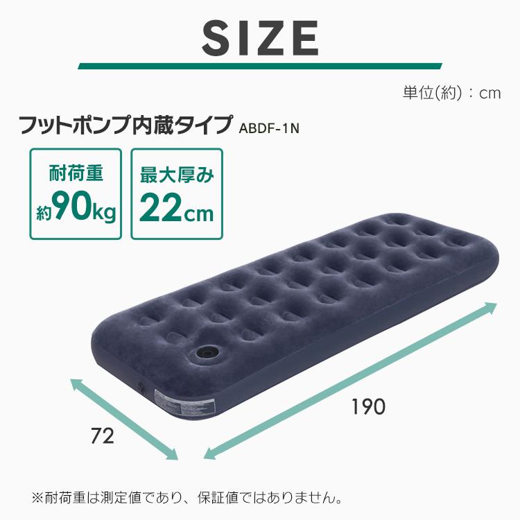 IRIS OHYAMA（アイリスオーヤマ） ＼選べる種類／ エアーベッド 簡易
