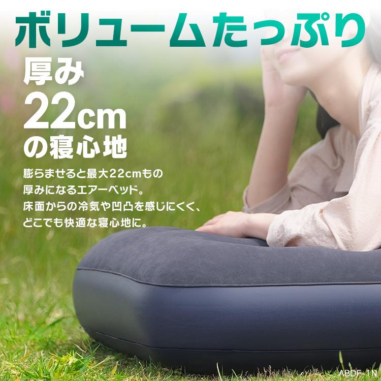 IRIS OHYAMA（アイリスオーヤマ） ＼選べる種類／ エアーベッド 簡易