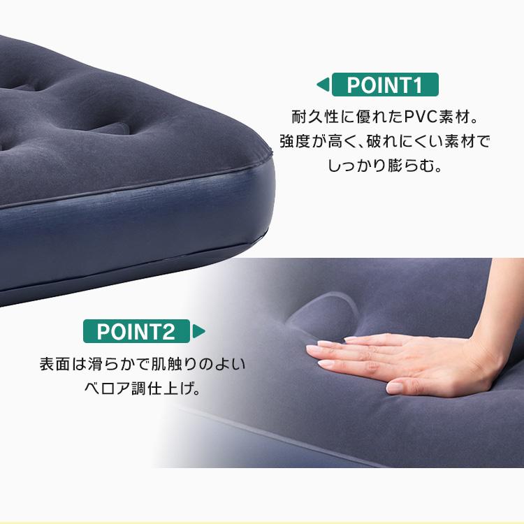 ＼選べる種類／ エアーベッド 簡易ベッド エアーマットレス キャンプ アウトドア 防災 車中泊 コンパクト アイリスオーヤマ 持ち運び シングル ABDF-1N ABD-1NR | IRIS OHYAMA | 07