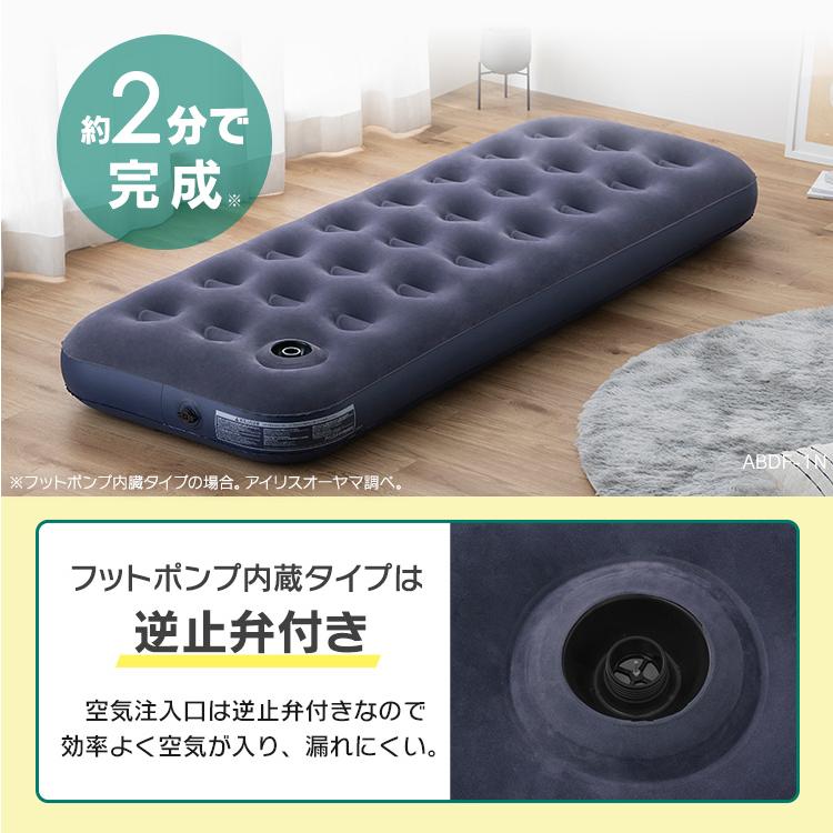 【新品未開封】アイリスオーヤマ AirBed エアーベッド アウトドア キャンプ IRIS OHYAMA ＼選べる種類／ エアーベッド 簡易ベッド エアー