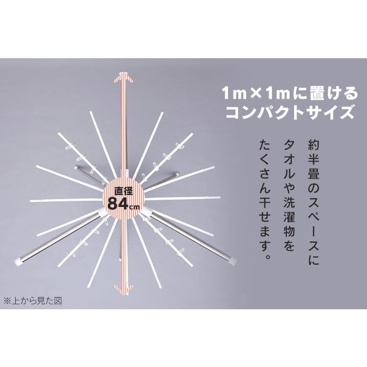 室内物干し 折りたたみ 物干しスタンド 室内 ハンガー ステンレス パラソル2段 アイリスオーヤマ 洗濯物干し シンプル コンパクト 洗濯干し CLS-132R｜irisplaza｜03