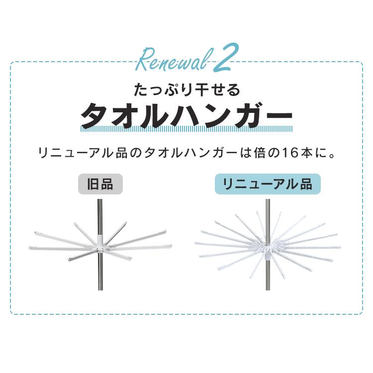 室内物干し 折りたたみ 物干しスタンド 室内 ハンガー ステンレス パラソル2段 アイリスオーヤマ 洗濯物干し シンプル コンパクト 洗濯干し CLS-132R｜irisplaza｜08