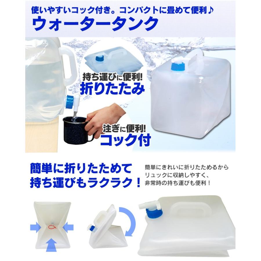 ウォータータンク 10L 水 防災 アイリスオーヤマ 折りたたみ 容器 注ぎ口 10リットル キャンプ 災害時 地震 避難 非常用 飲料水 防災グッズ WAT-10L｜irisplaza｜02