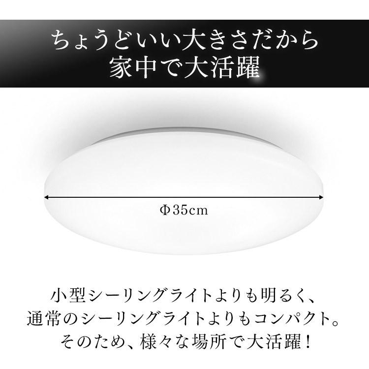シーリングライト Led アイリスオーヤマ おしゃれ 中型 小型 照明 天井照明 おやすみタイマー コンパクト 小型シーリングライト 一人暮らし Clm 28dd 2800lm アイリスプラザ Paypayモール店 通販 Paypayモール
